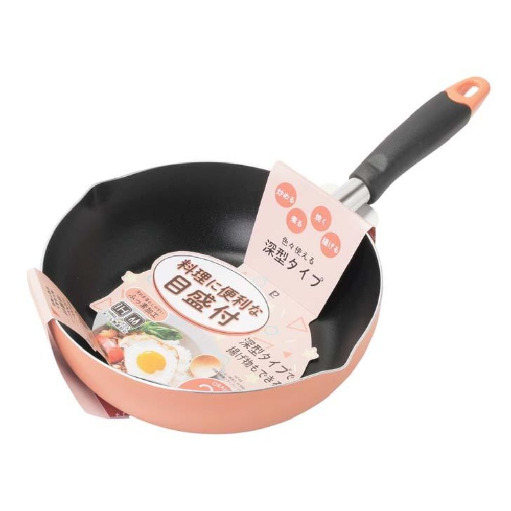 深型易潔煎鍋油炸鍋 | 電磁爐適用 | 22CM | 橙色 | 日本 PEARL LIFE | PS-HC-68